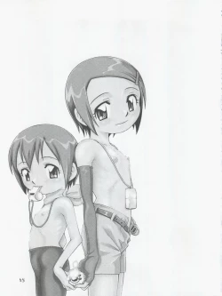 Page 55 of Jou-kun, Juken de Ketsukacchin.