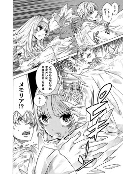 Page 4 of Makenshi Leane the COMIC Episode 7