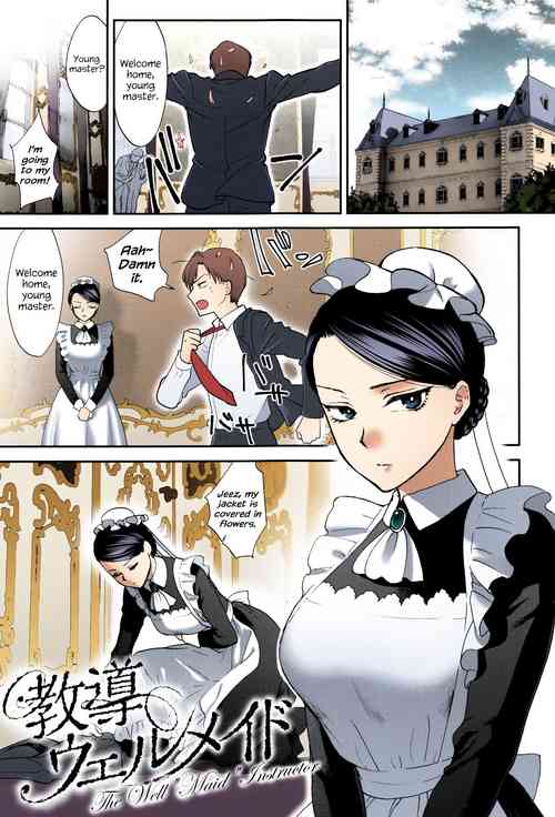 Download Kyoudou Well Maid - The Well “Maid” Instructor
