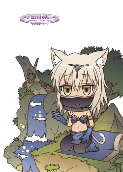 Page 26 of Party Member no Futago Juujin-san wa Anata to Tsugai ni Naritai