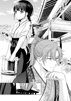 Page 3 of No ni Saku Hana wa Hana no Ooji ni Amaykasareru