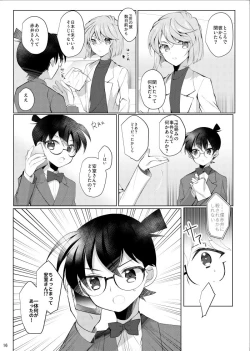 Page 13 of Furuya Rei ga Akai Shuuichi ni Korosareru nante Aru Wake Nai daro!!