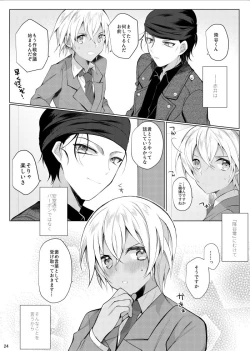 Page 21 of Furuya Rei ga Akai Shuuichi ni Korosareru nante Aru Wake Nai daro!!