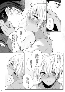 Page 31 of Furuya Rei ga Akai Shuuichi ni Korosareru nante Aru Wake Nai daro!!