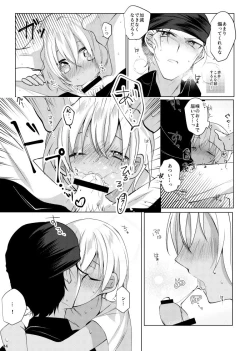 Page 41 of Furuya Rei ga Akai Shuuichi ni Korosareru nante Aru Wake Nai daro!!