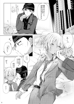 Page 5 of Furuya Rei ga Akai Shuuichi ni Korosareru nante Aru Wake Nai daro!!