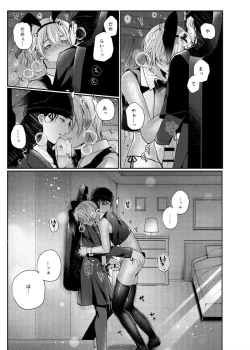 Page 8 of RyeBourbon Bunny Manga
