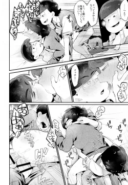 Page 71 of Einsatz no Gaisen o Utae!