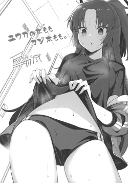 Page 29 of Shimi Ase Yuuka no Mure Momo Manko