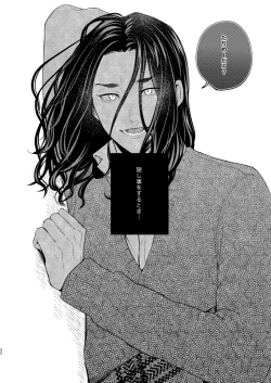 Page 31 of Yasashii Usotsuki