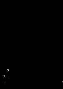 Page 32 of Yasashii Usotsuki