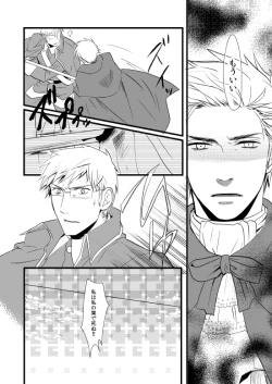 Page 117 of Sennen Oukoku Soushuuhen