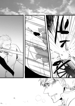 Page 140 of Sennen Oukoku Soushuuhen