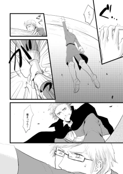 Page 160 of Sennen Oukoku Soushuuhen