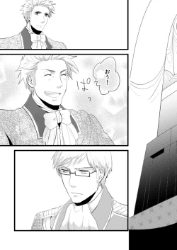 Page 177 of Sennen Oukoku Soushuuhen