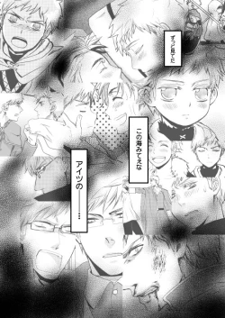 Page 190 of Sennen Oukoku Soushuuhen