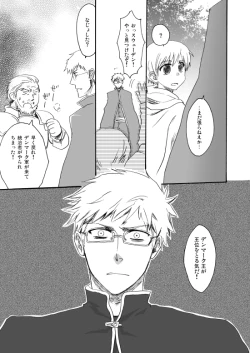 Page 62 of Sennen Oukoku Soushuuhen