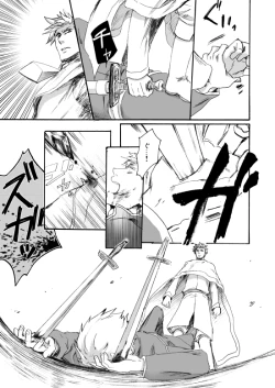 Page 72 of Sennen Oukoku Soushuuhen