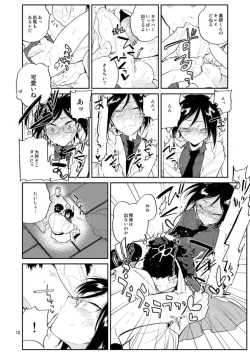 Page 11 of Usagi wa Mannen Hatsujoukitte Hontoukana Yagen-kun