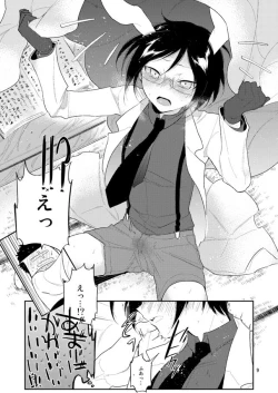 Page 8 of Usagi wa Mannen Hatsujoukitte Hontoukana Yagen-kun