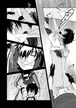 Page 33 of Hitoribocchi no Kimi to