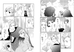 Page 15 of Sennen Oukoku