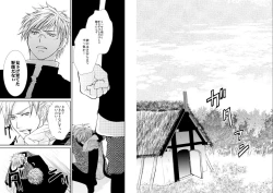 Page 30 of Sennen Oukoku