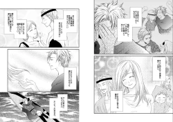 Page 3 of Sennen Oukoku