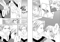 Page 40 of Sennen Oukoku