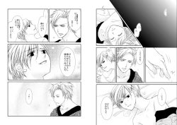 Page 43 of Sennen Oukoku