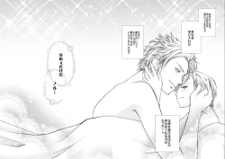 Page 47 of Sennen Oukoku