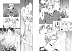 Page 11 of Banyuu Inryoku