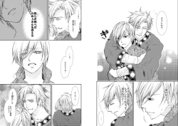 Page 13 of Banyuu Inryoku