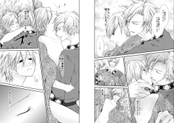 Page 14 of Banyuu Inryoku