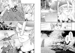 Page 18 of Banyuu Inryoku