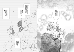 Page 39 of Banyuu Inryoku