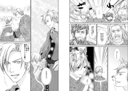 Page 41 of Banyuu Inryoku