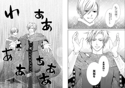 Page 42 of Banyuu Inryoku