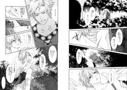 Page 4 of Banyuu Inryoku