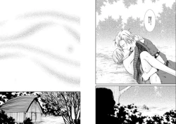 Page 6 of Banyuu Inryoku