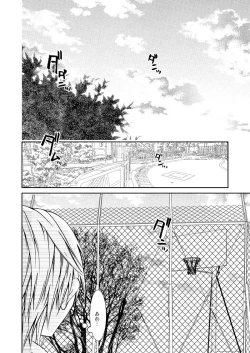 Page 15 of Saisho kara Climax