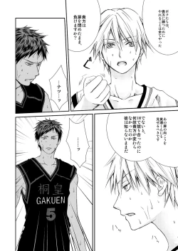 Page 37 of Saisho kara Climax