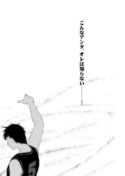 Page 44 of Saisho kara Climax