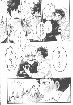 Page 36 of Datsu Doutei Title Match 2-3