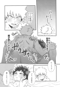 Page 59 of Datsu Doutei Title Match 2-3