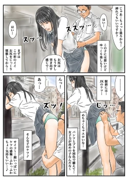 Page 15 of Seikou Chiiki Michi o Tazuneru you ni Seikou shite Ii Chiiki