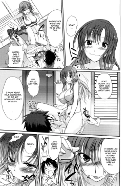 Page 7 of Onee-chan mo Issho