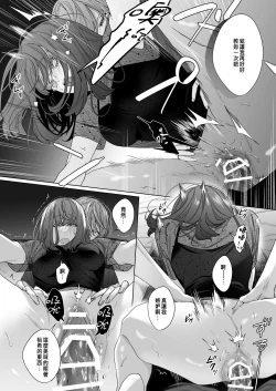 Page 46 of Sotozura no Ii Osananajimi