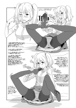 Page 127 of Kanzen Kuppuku Koushuu Benki