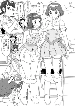 Page 148 of Kanzen Kuppuku Koushuu Benki